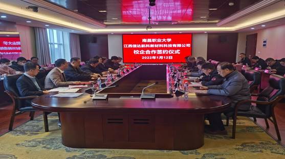 ΢��ͼƬ_20220113110017