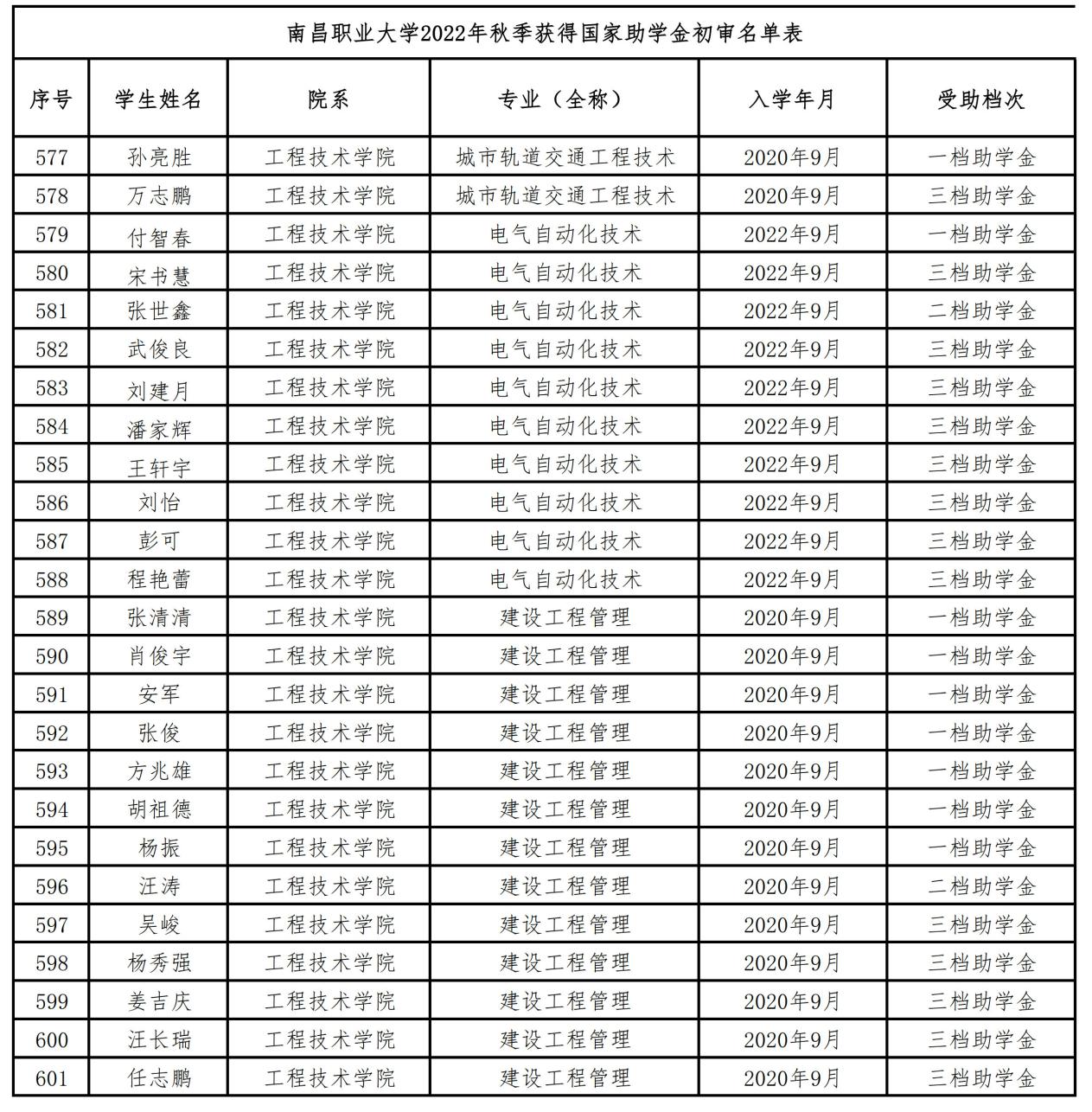 1687429429108995.jpg